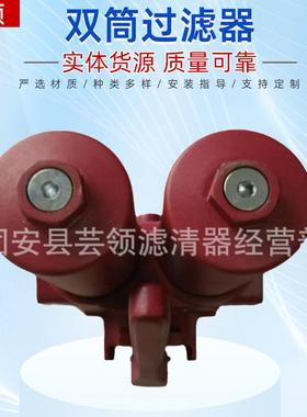 供应贺德克FMNDBN/HC110LDD10D1X/-L220过滤配件双筒过滤器