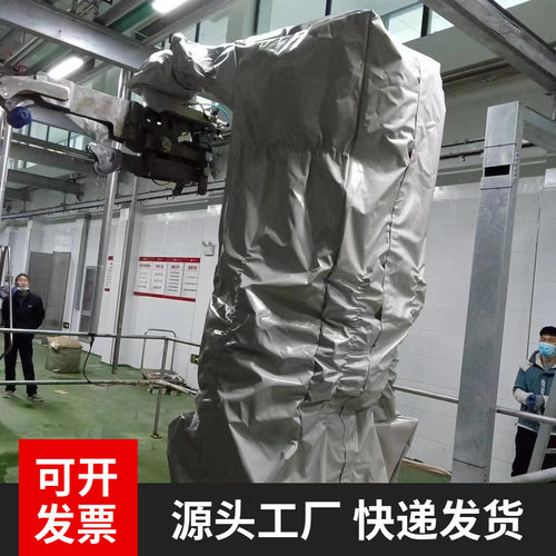 库卡KR180R3200PA喷粉机器人防护服玻璃纤维国外浇铸