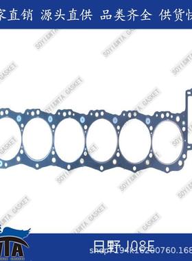 11115-E0090适用于日野J08C/J08E(E0090)发动机气缸垫大修包