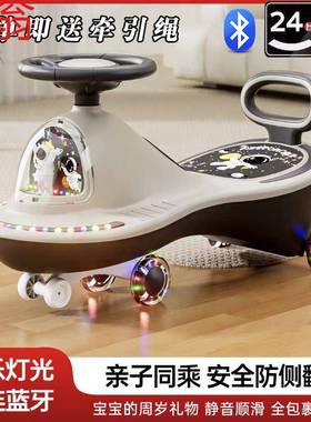 R4E儿童扭扭车1-18岁防侧翻摇摆玩具滑行扭扭车宝宝车子万向轮溜