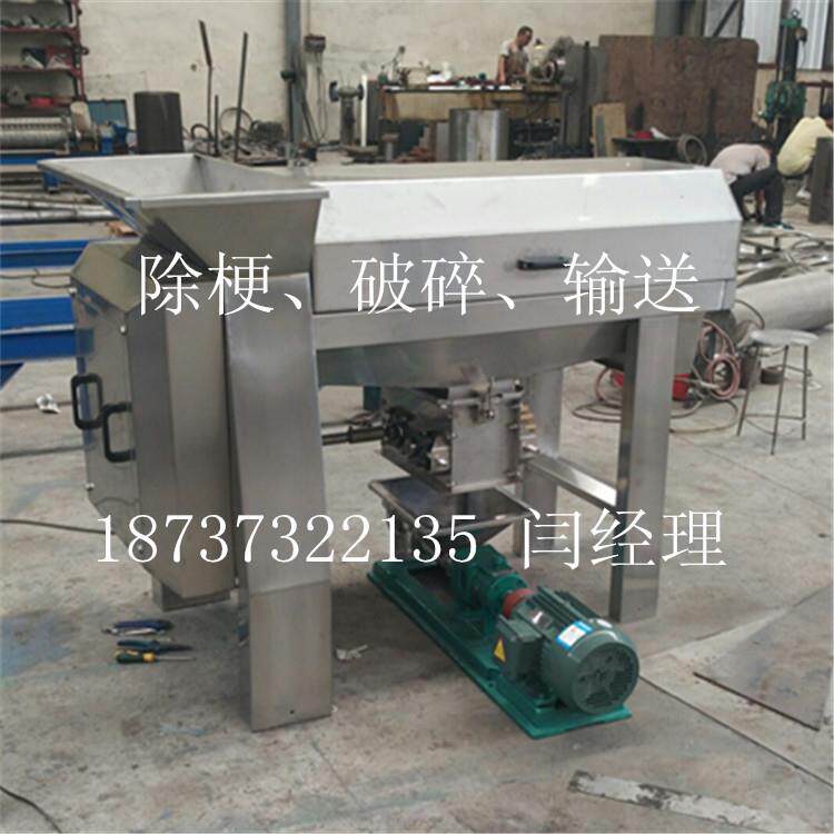 大型葡萄除梗破碎机葡萄榨汁用不锈钢螺旋压榨机