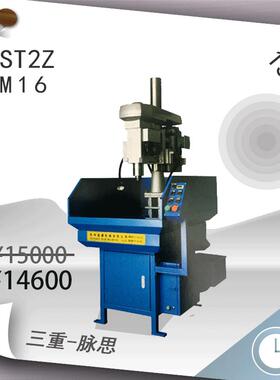 /含税13%/桌式齿轮式ST2Z全自动攻牙机攻丝机