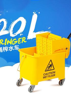 白云20L榨水车AF08068拖把桶挤水桶免手洗拖地桶压水车墩布清洁车