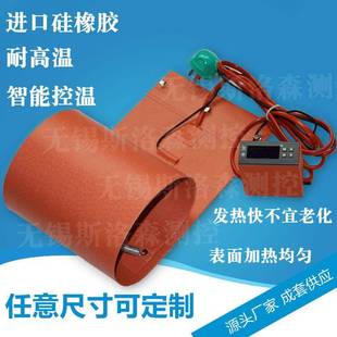 进口油桶加热带硅橡胶加热器油桶加温器非标罐体加热器钢瓶加热