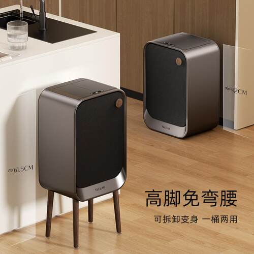 VEELAR智能感应垃圾桶家用客厅轻奢高档厨房高脚高颜值2025新款