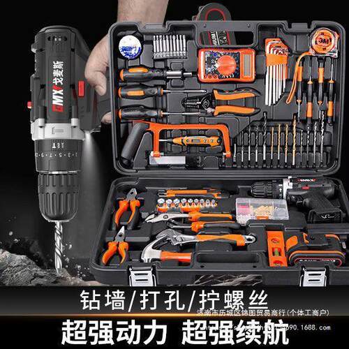 工具箱家用套装多功能五金电工维修组合大全工具车载电钻全套其他