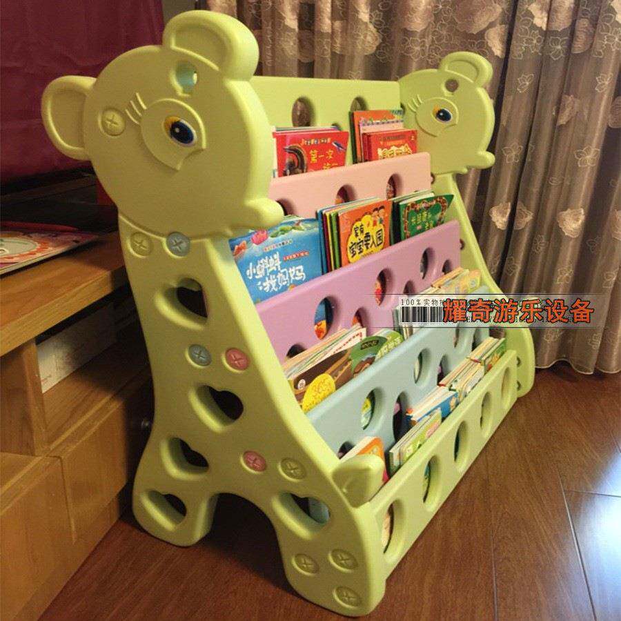 儿童卡通鹿书架.幼儿园图书杂志架儿童塑料书架.小鹿书架展示书柜