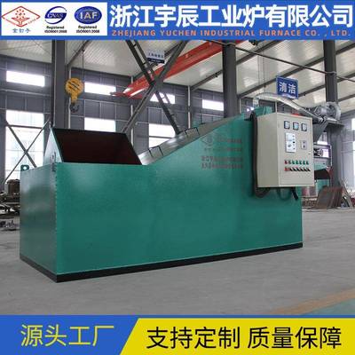 网带炉清洗机浸泡式清洗机小零件清洗机常温（热水）清洗机