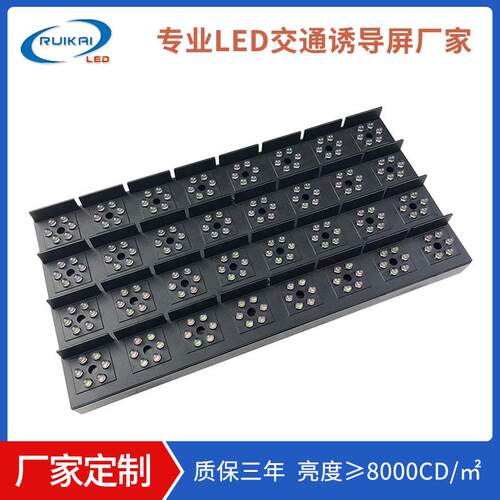 P33.33交通诱导屏模组双色LED屏模组室外LED户外屏户外LED交通屏