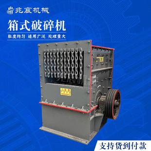 石灰石煤矸石风化石重型碎石机混凝土锤式破碎机移动箱式制砂机