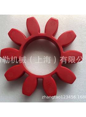 上海布勒梅花弹性体胶盘联轴器KTR-ROTEX-90红色缓冲垫530831紫色