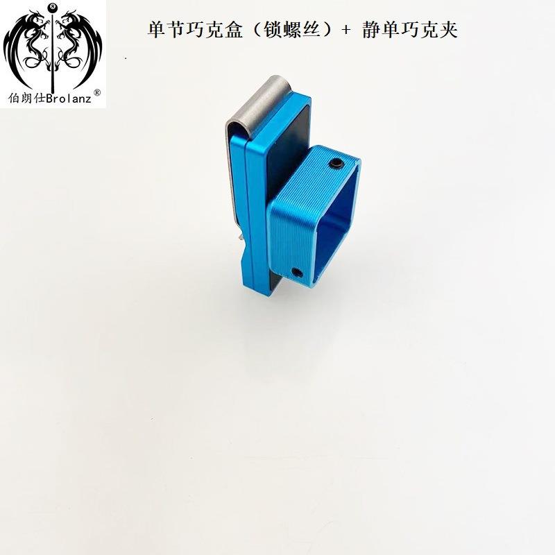 套装产品多功能组合产品套装巧粉盒高档铝质套装巧克盒