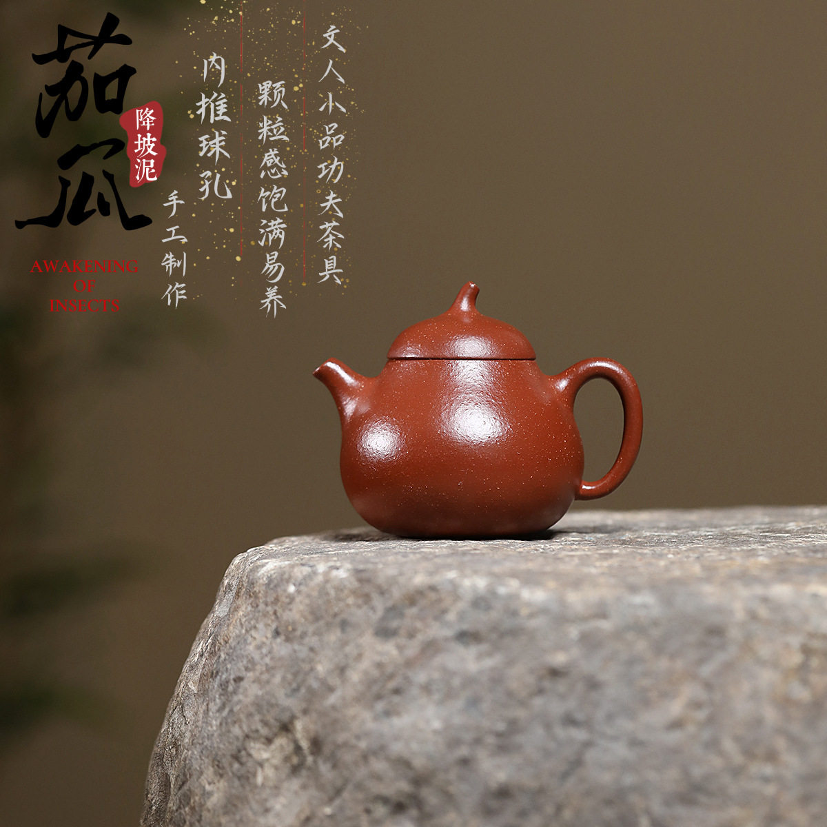 爆款分销宜兴紫砂壶匠人手工制作原矿降坡泥文人茄瓜高端茶壶茶具