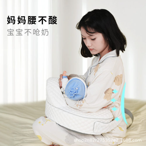 喂奶神器哺乳枕记忆棉枕芯婴儿喂奶枕多功能可拆卸防吐奶哺乳枕头
