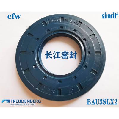 CFW进口骨架油封BAU3SLX232-50-10-7DIN3760丁腈橡胶