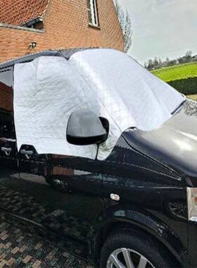 现货T5/DUCATO房车挡风玻璃罩加厚铝膜复合棉RV防霜罩遮阳挡