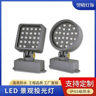 LED景观投光灯圆形方形地插灯户外12W24W36W防水照树草坪投射聚光