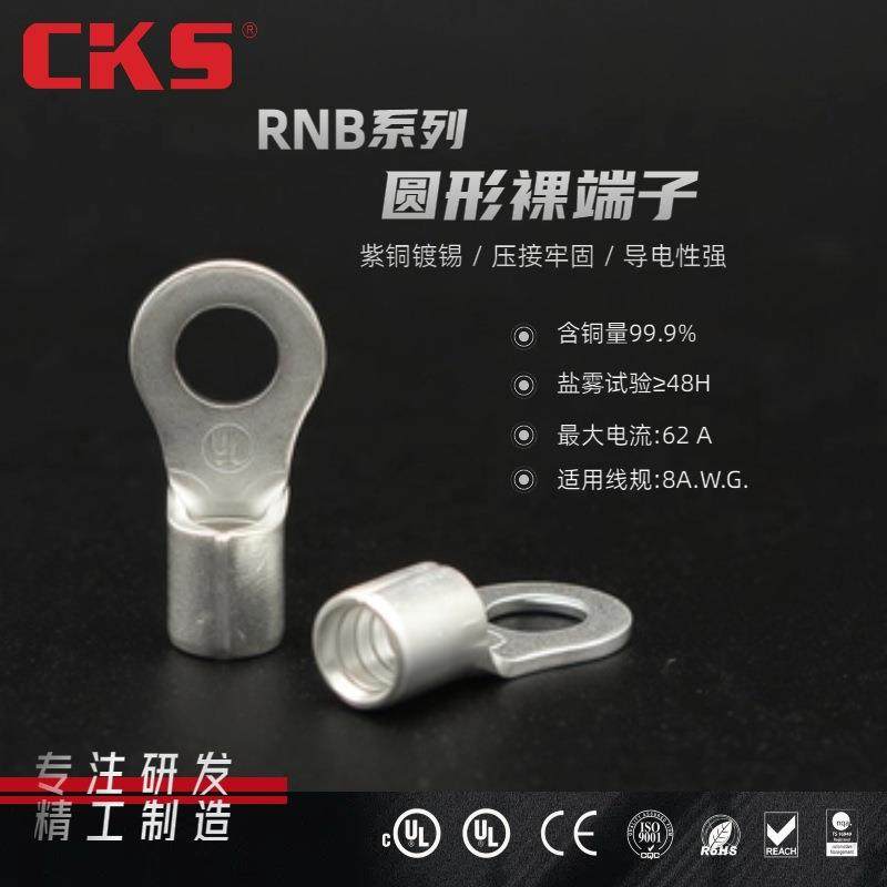 UL认证铜圆形冷压端子RNB8/14/22-4/5/6/8/10接线端子铜鼻子线耳,机械设备,其他机械设备,淘宝优惠券,粉丝福利购,淘宝优惠卷