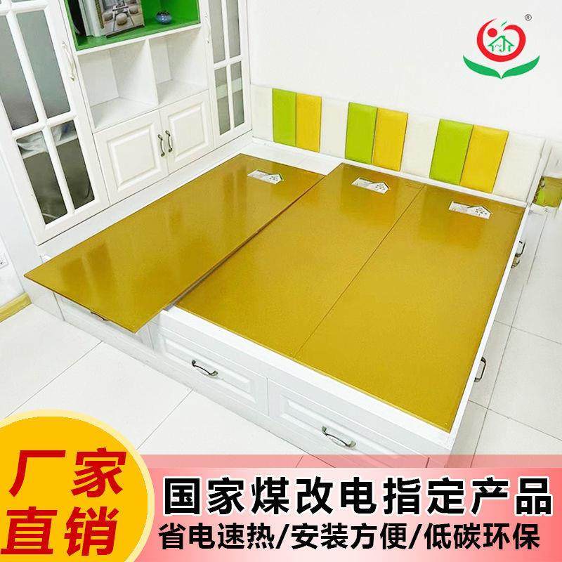 电热炕板碳纤维无家用可调温电热板电炕板电暖炕韩电热炕,节庆用品/礼品,新娘配件,淘宝优惠券,粉丝福利购,淘宝优惠卷