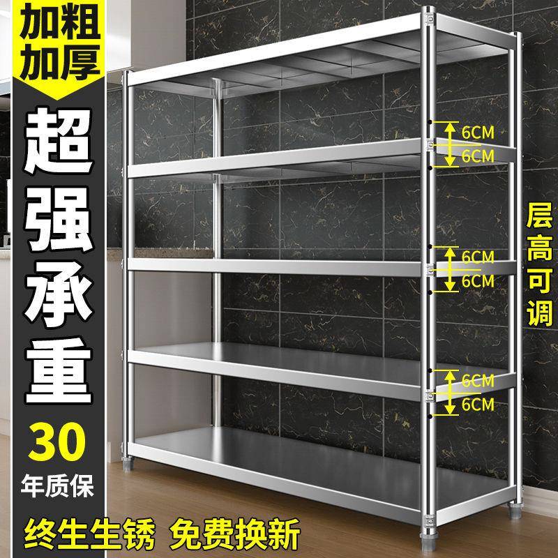 不锈钢货架置物架厨房微波炉架子落地多二层收纳架放锅架家用橱柜