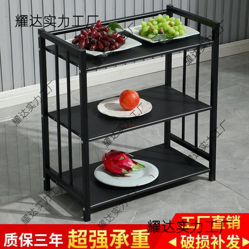 火锅铁艺火锅店菜架三层置物架落地多层蔬菜架子商用厨房放菜