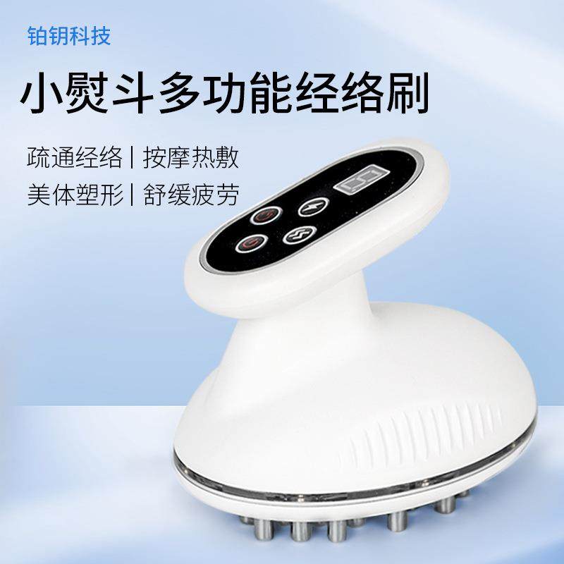 直插款新款全身疏通背部腿部刮痧仪器筋络刷办公放松便捷充电红光