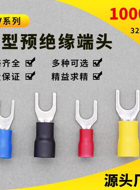 现货供应SV系列冷压叉形预绝缘接线端子U型Y形快速端头电线接线鼻