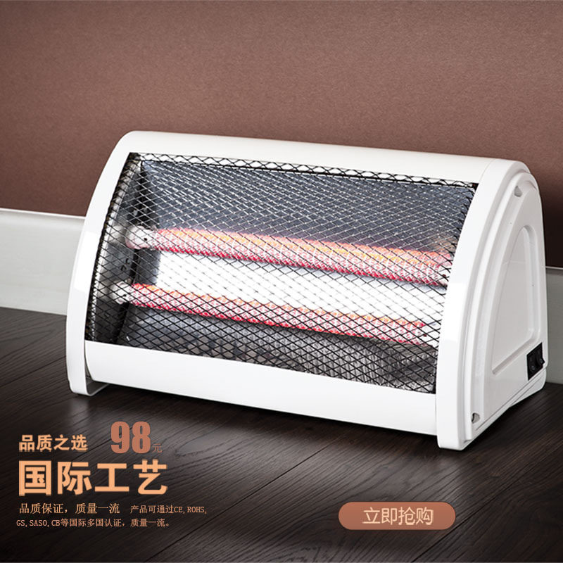 家用办公台式电暖器 两档石英陶瓷管迷你暖手暖足取暖器出口认证