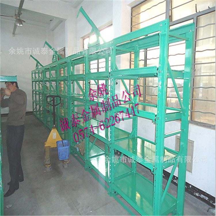 专业订制模具货架慈溪绍兴放模具的抽屉式货架现货慈溪余姚