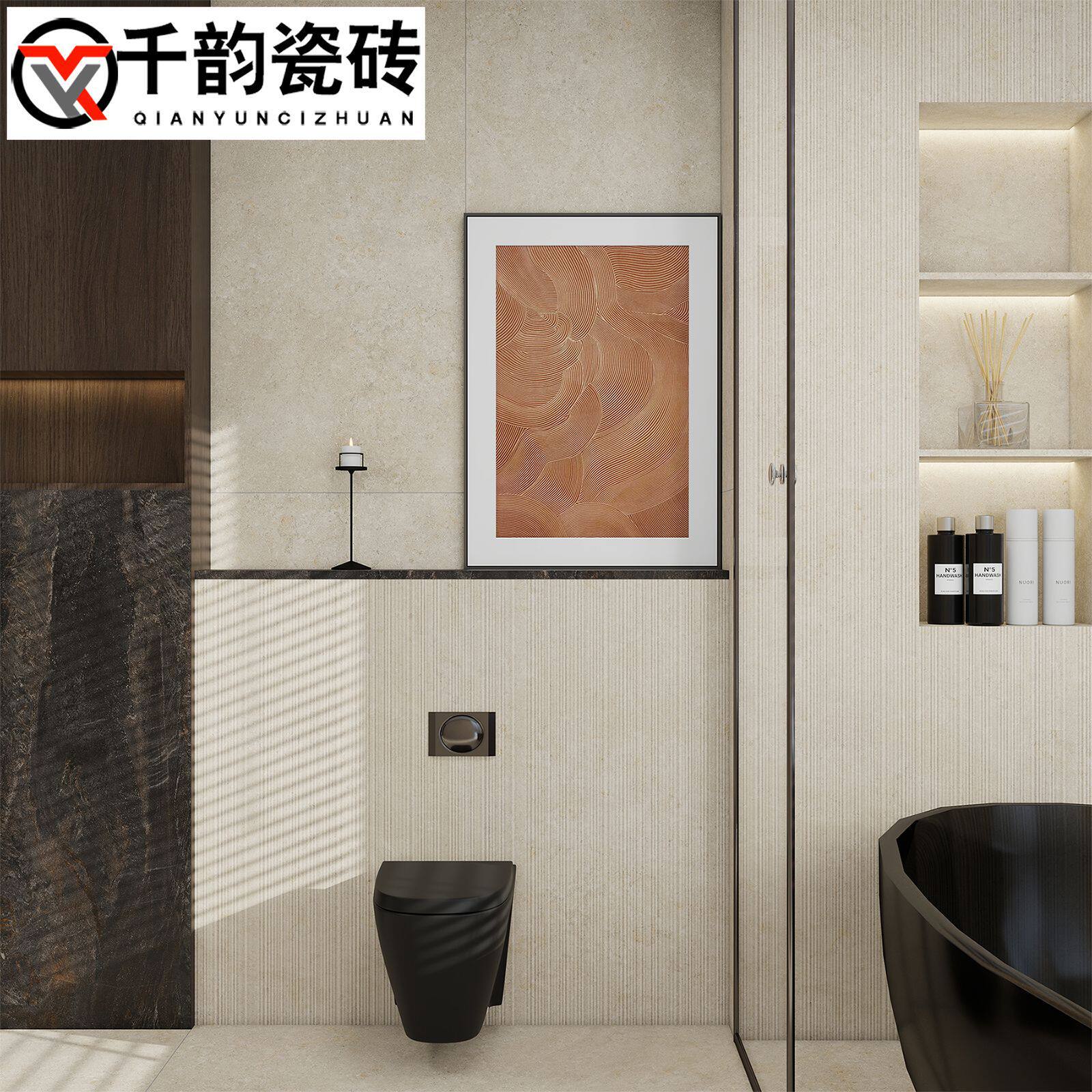 莱姆石瓷砖600x1200庭院拉槽日式别墅客餐厅防滑地砖卫生间墙砖