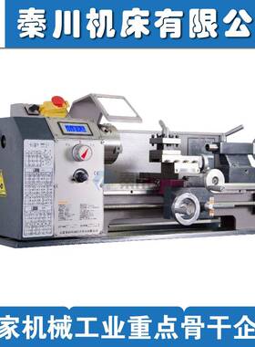 WM210V-G微型车床轻型家用小车床台式工具机学校用教具车床