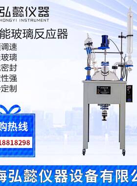 单层玻璃反应釜F-10-50-200L合成浓缩蒸馏器调速防爆实验室中大试
