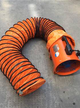 SFT-250250MM手提式轴流风机移动式轴流风机排烟轴流风机