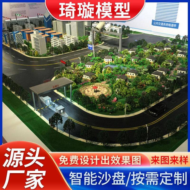 沙盘模型制作微缩景区公园无动力主题乐园游乐场设备闪光