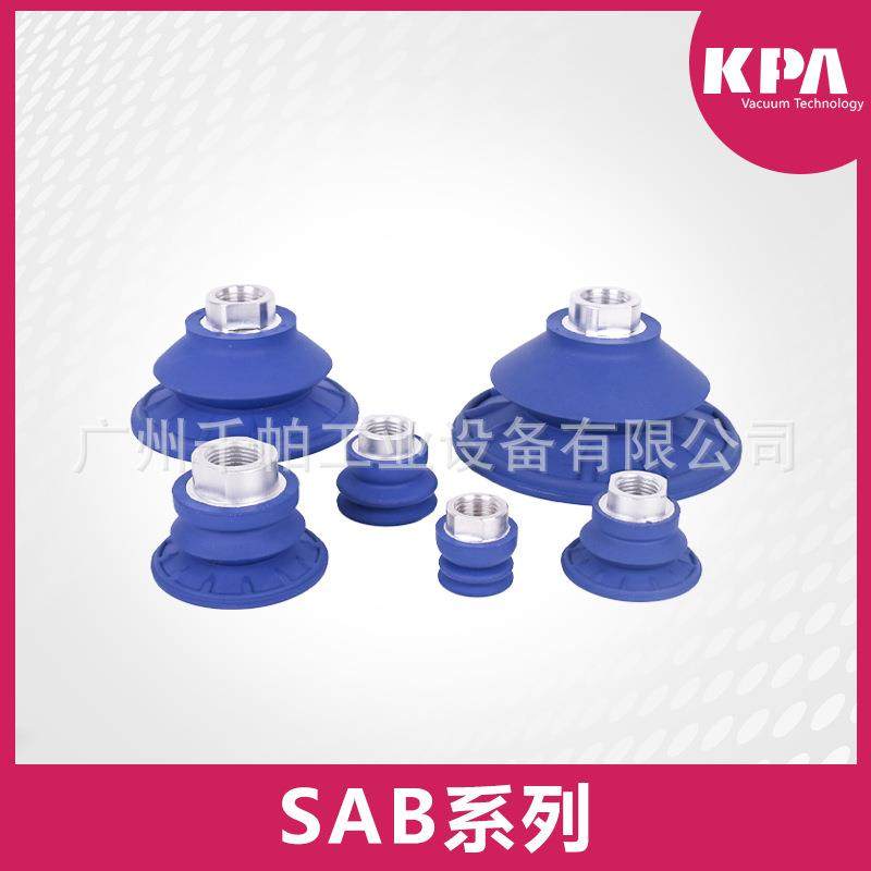 SAB系列施迈SCHMA吸盘PIBSFFSAB80SAB100摩擦吸盘SAOB波纹吸盘,机械设备,其他机械设备,淘宝优惠券,粉丝福利购,淘宝优惠卷