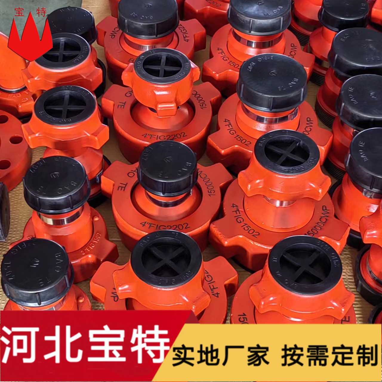 快速接头公母头互换变径短接整体钻探由壬