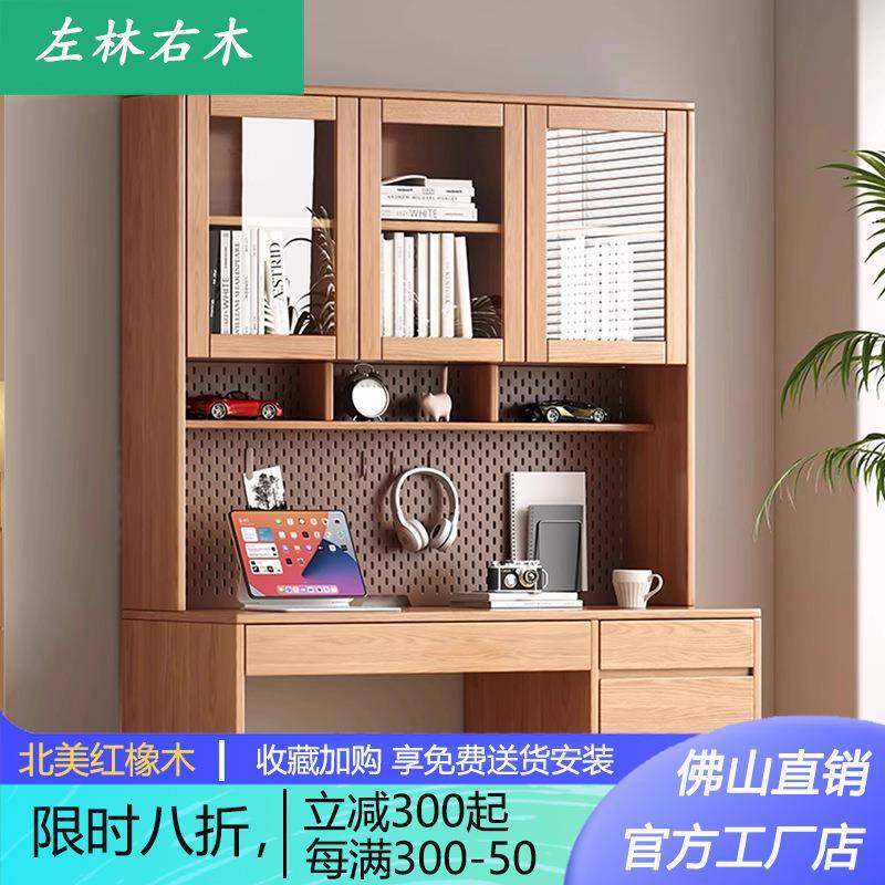 全实木橡木书桌书架一体带抽屉一米学习桌儿童现代小户型书柜书房,节庆用品/礼品,新娘配件,淘宝优惠券,粉丝福利购,淘宝优惠卷