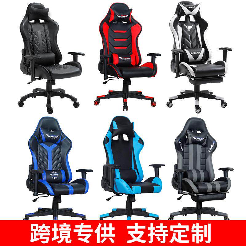 直销家用电脑椅办公椅网吧游戏电竞椅竞技LOL赛车椅主播座椅