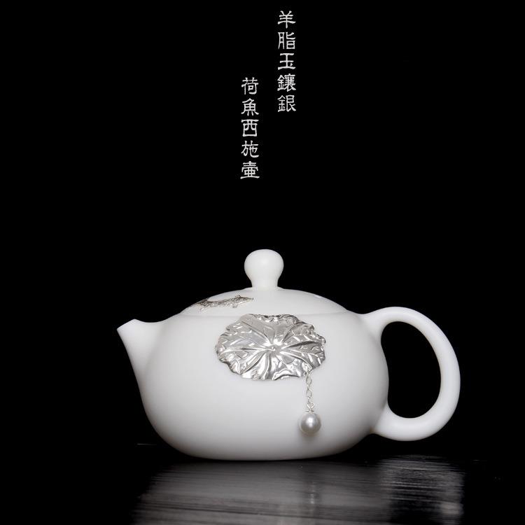 高档羊脂玉瓷镶银荷花鱼茶壶中国白茶壶陶瓷西施壶单壶白银瓷茶器