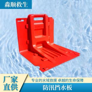 夏季防汛阻水挡板可移动ABS材质挡水板城市地下车库防洪阻拦板