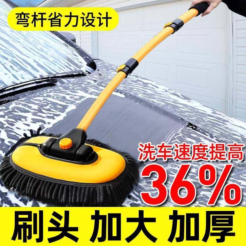 蓝帅洗车拖把不伤车专用神器车用工具全套擦车汽车用车刷刷车刷子