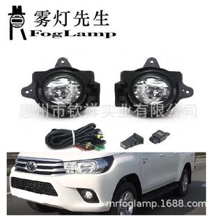 适用于14-15款丰田Hilux前卤素雾灯总成套装防杠雾灯日行灯套装