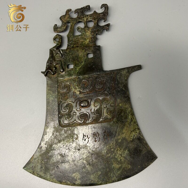 商青铜钺虎纹兽面纹钺商代兵器依仗礼器收藏古玩科教文化展示品
