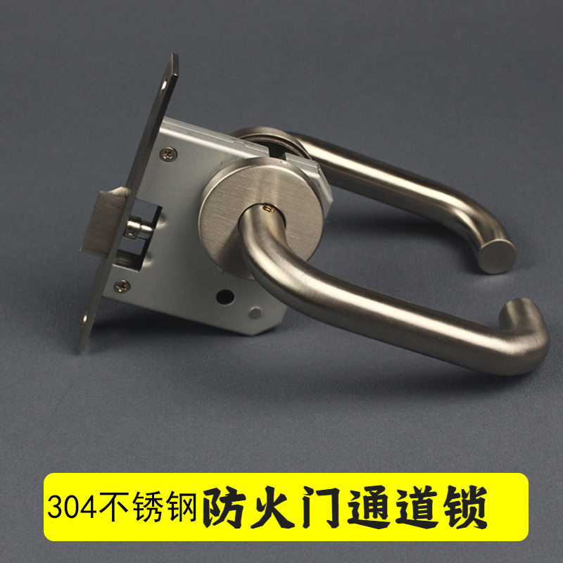 304不锈钢防火门通道锁空心弯管分体执手锁单斜舌室内门锁木门图片