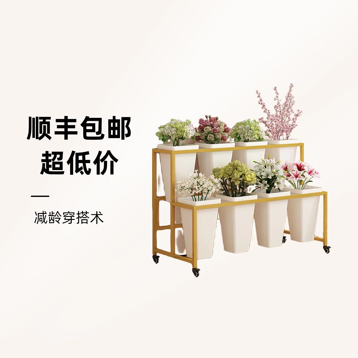 室内可移动田园风花架子多层鲜花展示架花卉商场轻奢铁艺花桶支架