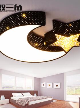 LED吸顶灯儿童铁艺星月客厅灯现代简约温馨卧室房间餐厅灯饰