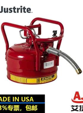 justrite危险品安全罐9升可燃液体安全罐重型防滚杆7325130FM认证