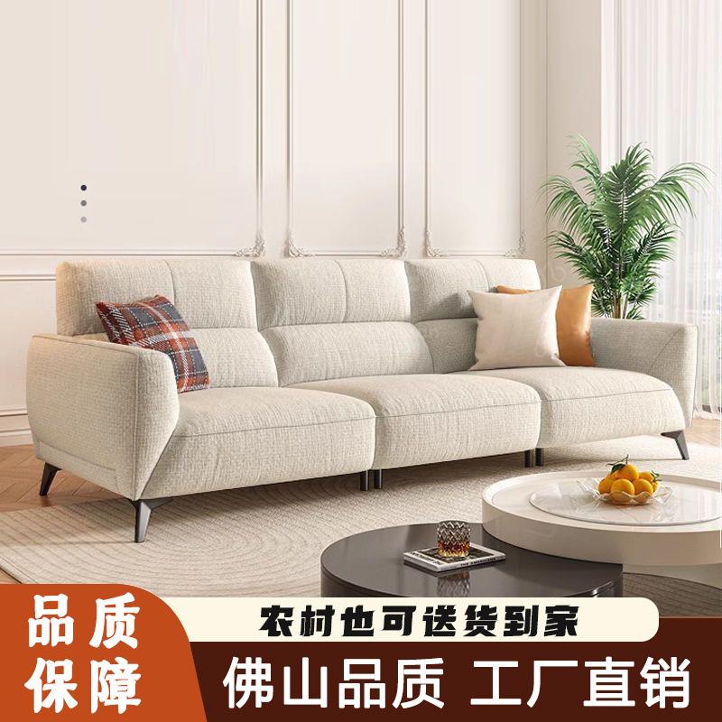 布艺沙发棉麻客厅现代简约直排三人高靠背奶油风沙发小户型帕莎曼图片