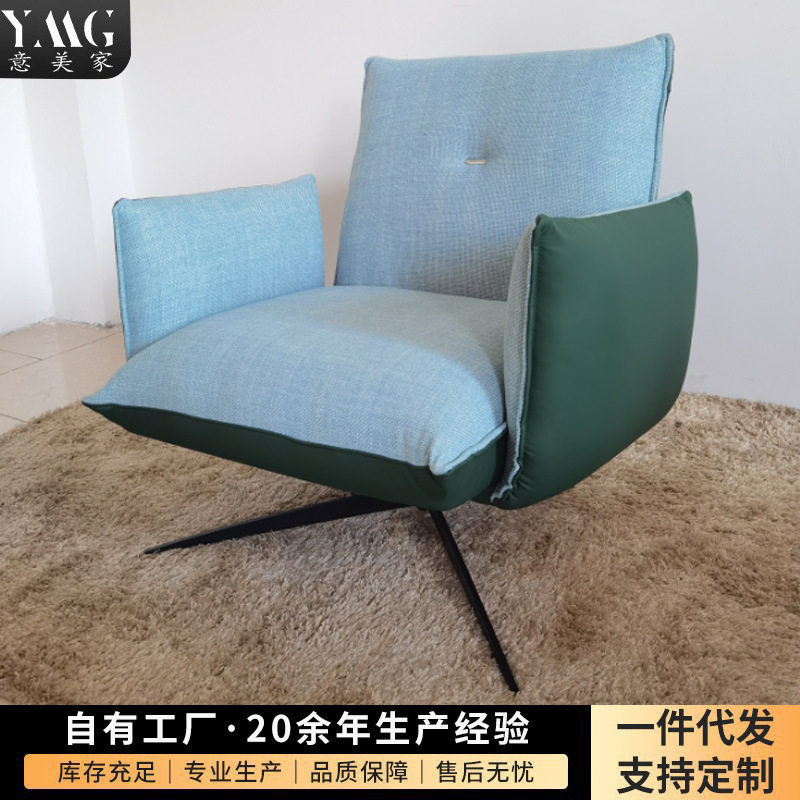 意美家酒店椅沙发椅单人高背椅北欧单椅休闲椅躺椅SY-D8933