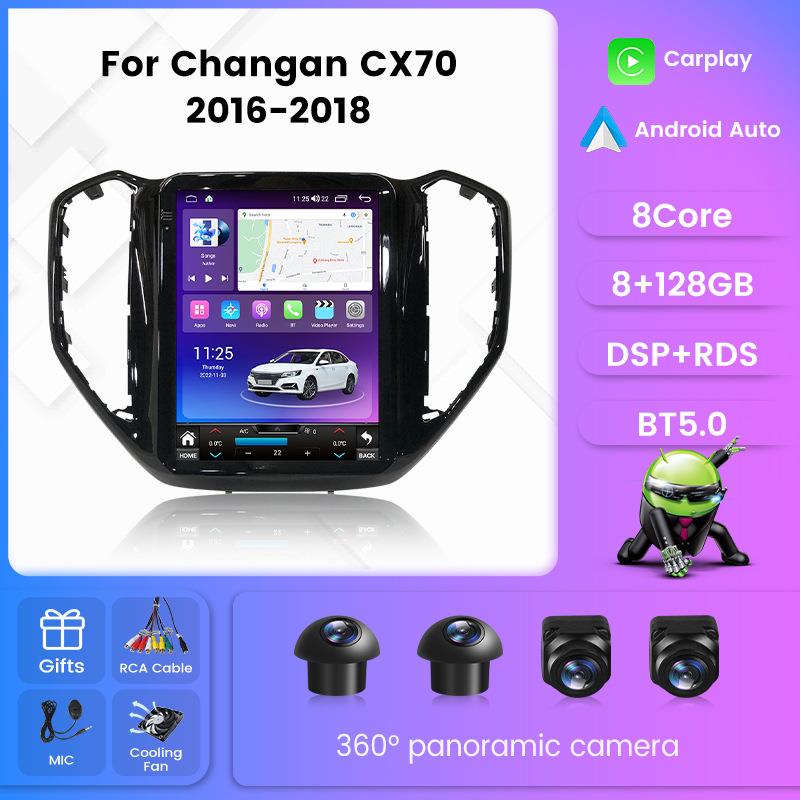 适用于16-18款长安CX70竖屏安卓导航仪车载大屏导航无线carplay